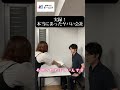 ガチで存在するやばい会社😱 #退職代行 #退職 #辞めたい #本当にあった話 #実話 #退職届