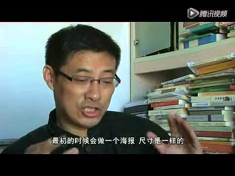 盗火者：中国教育改革调查 (2013) E10P05