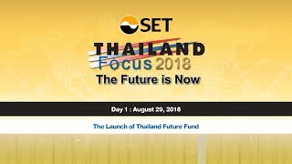 Thailand Focus 2018 (8/13) : The Launch of Thailand Future Fund