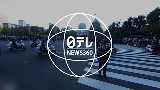 【360度カメラ】天皇陛下 即位パレード記録映像　④国会正門前