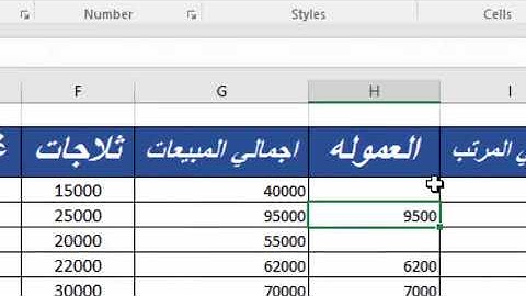 شرح دالة count , counta , countblank, countif, countifs | اكسل 2016 | شرح معادلات اكسل 2016