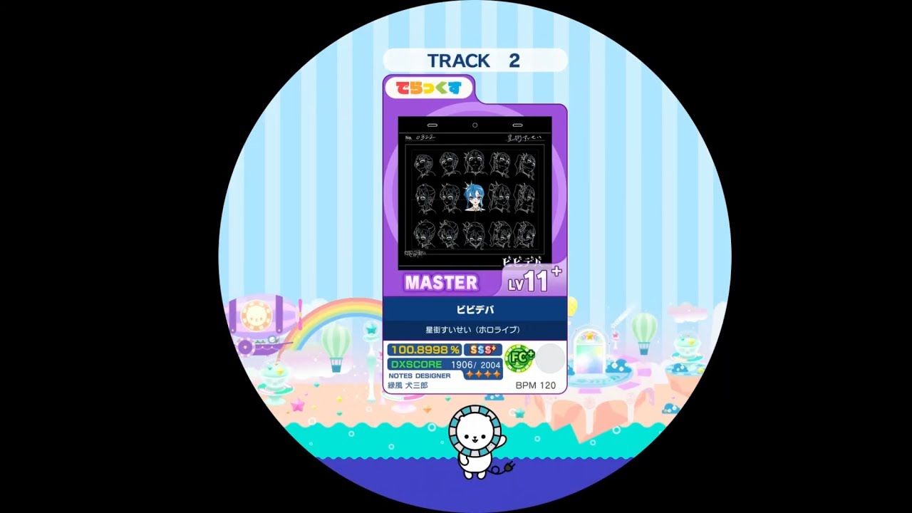 【maimai外部出力】 ビビデバ MASTER AP 【譜面確認用】