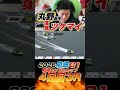 【競艇】丸野選手渾身のツケマイ!オールスターからの波に乗れるのか!?