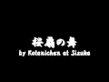 桜扇の舞 by Kotanichan at Sizuka