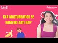 Answering one of the most frequently asked question about masturbation  shethepeople