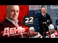 Новая отставка в КХЛ: почему Зубов покинул рижан? День с Алексеем Шевченко