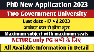 PhD New Application Form 2023 | Two Government University | PhD Admission 2023 | Admission Update