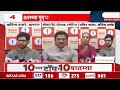 Aditya Thackeray And Sashikant Shinde | SIRच्या मुद्द्यावरून मविआ आक्रमक | Zee24Taas