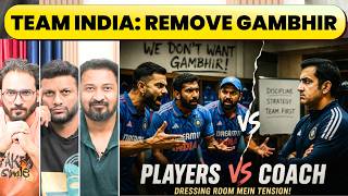 🔴GAMBHIR VS TEAM INDIA, DRESSING ROOM DIVIDE. PLAYERS WANT GAMBHIR OUT? CONTROVERSY AHEAD OF SL TOUR screenshot 4