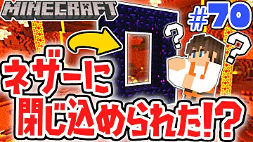 ｍｋマイクラエンドネザーゲート Mp3