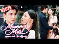 [MULTI SUB]Mamma Mia! Here We Go Again【Full】She returned, triggering his fierce obsession