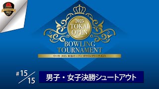 JPBA LIVEの配信のサムネイル画像