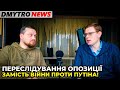 🔥 СМОЛІЙ пояснив, чому Зеленський боїться втратити владу | @Dmytro News