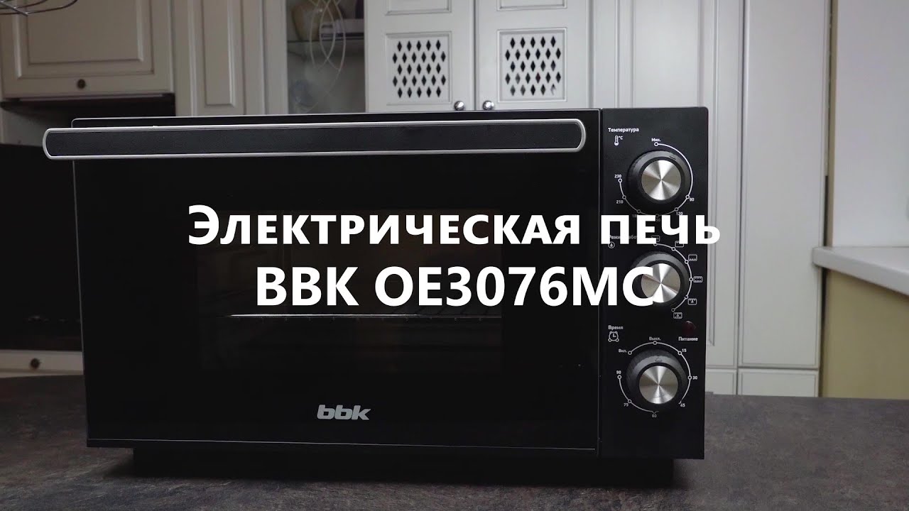 Обзор мини-печи BBK OE3076MC - YouTube