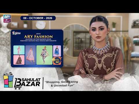 Pakistan’s First Gold Savings | ARY Fashion | 8 October 2026 | ARY Sahulat Bazar Show