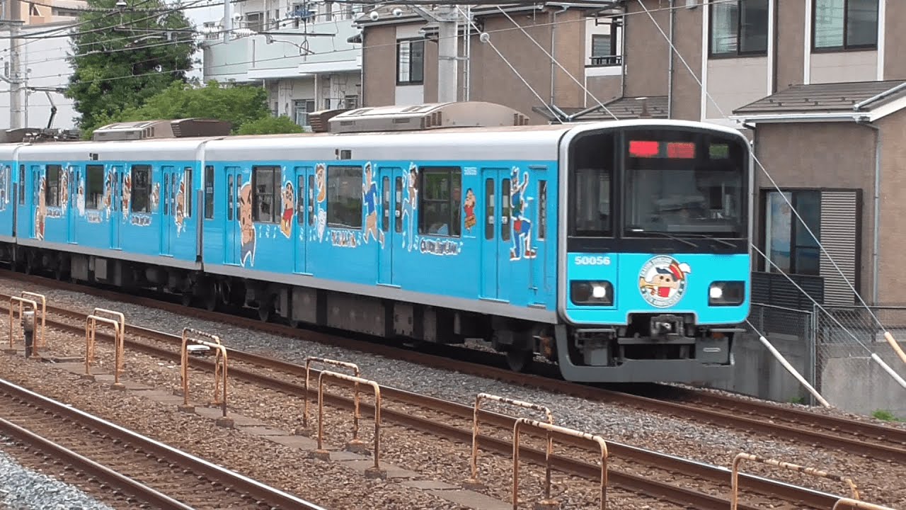 東武 50050型 クレヨンしんちゃんラッピングトレイン - YouTube