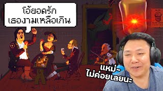 คดีปริศนา วงไพ่แห่งความตาย !!! | The Case of The Golden Idol [คดีที่ 2]