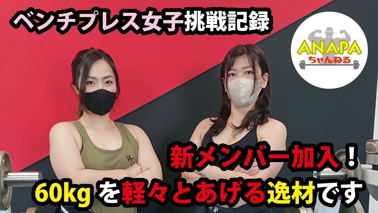 郵送不可　⚠️引越しの為格安で❗️早い者勝ち❗️ベンチプレス　ウェイト総重量90kg 郵送不可 ⚠️引越しの為格安で❗️早い者勝ち❗️ベンチプレス ウェイト