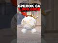 😡Брелок за 1.000.000р в CS 2 #cs2 #кс2 #csgo