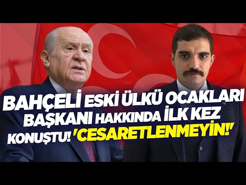 Devlet Bahçeli Eski Ülkü Ocakları Başkanı Hakkında İlk Kez Konuştu! 'Cesaretlenmeyin!' | KRT Haber