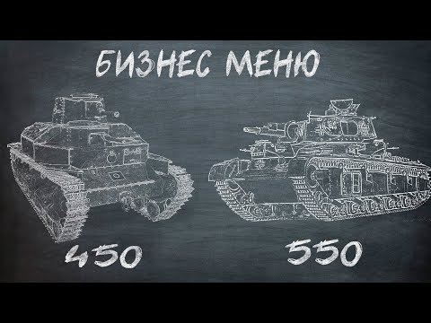 Видео: War Thunder - Премы бизнес класса #3 : Nb.Fz. vs Type 95 Ro-Go