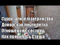 VLOG: ТЫКВЕННАЯ Запеканка/ЗАКУП после зарплаты/Глажу и БОЛТАЮ