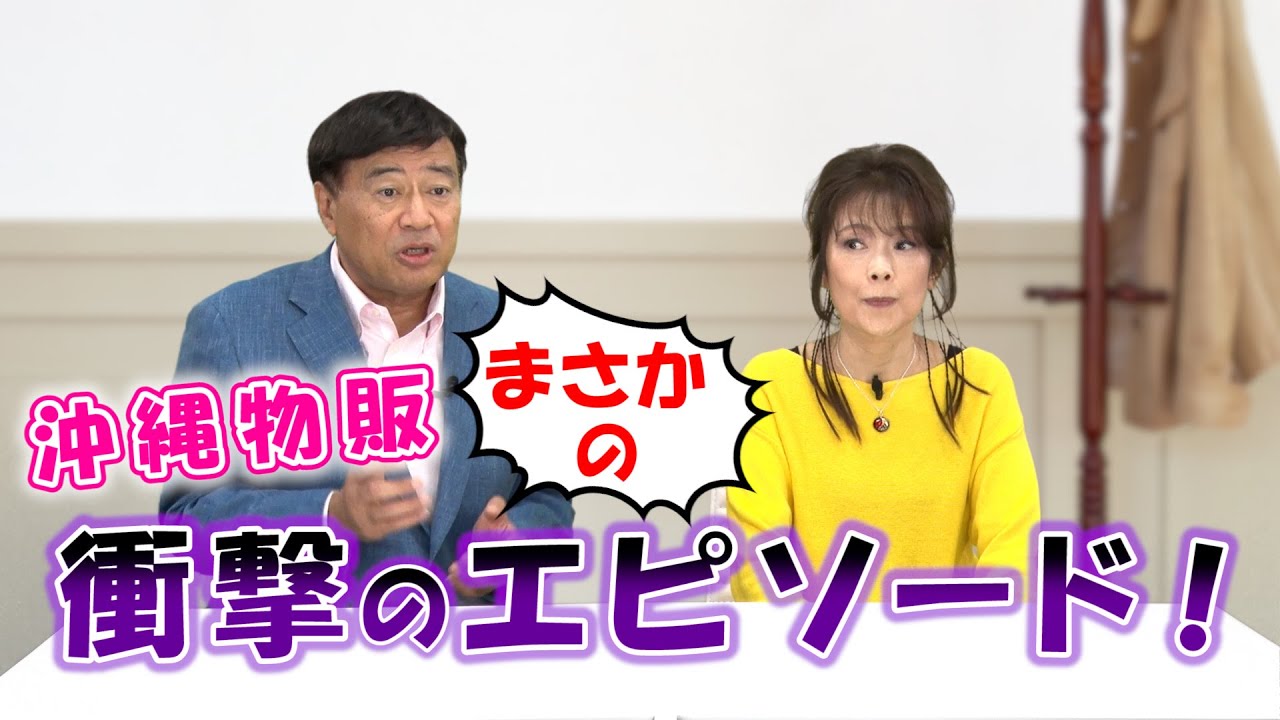 保科有里の「ゆりねえチャンネル」　第7回