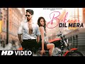 Bekarar Dil Mera | New Song 2021 | New Hindi Song | Tiger Shroff | Disha Patani | Hindi Video Song