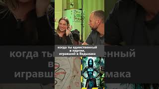 ПЕПЕЛ и ТЕНИ D&D Постапокалипсис | Крит перед смертью 🎲⚰️