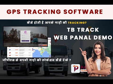 GPS Software-TB TRACK