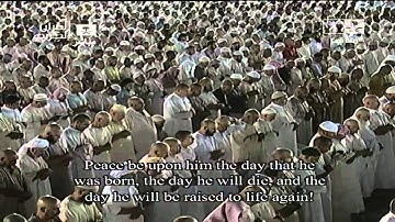 أول صلاة للشيخ بندر بليلة في الحرم المكي رمضان 1434هـ سورة الكهف وسورة مريم