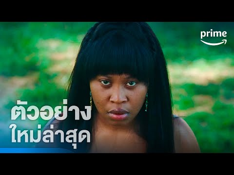 Swarm (วิปลาส) - ตัวอย่างอย่างเป็นทางการ [ซับไทย] | Prime Thailand