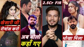 Khesari Lal Yadav खल ऑफर Ii Nitish Rajput Fir Ii Dimpal Singh Pawan Singh Tejpratap Yadav