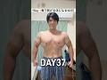 95kg→海で脱げる体になる100日DAY37 #ダイエット #筋トレ #痩せる #100日チャレンジ
