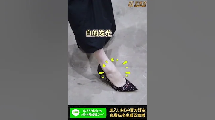 陳小紜的腳也太白了吧！ - 天天要聞
