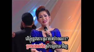 Reymeas DVD #02 - Meng Keo Pichenda - Srey Na Min Yom / ម៉េង កែវពេជ្ជតា - ស្រីណាមិនយំ