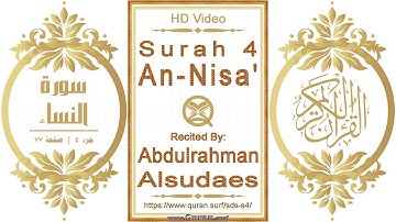 سورة ٠٠٤ النساء:  فيديو عالي الدقة || القارئ: عبد الرحمن السديس