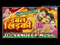 Dj sandeep music puraina bazar no 1