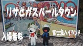 映画 リサとガスパール とびきりキュートなパリの住人 予告編 Youtube 映画 リサとガスパール とびきりキュートなパリの住人 予告編 Youtube