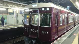 阪急電車 宝塚線 6000系 6002F 発車 庄内駅
