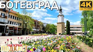 картинка: БОТЕВГРАД - ПЛОЩАД ПРАВЕН ОТ ВАФЛИ