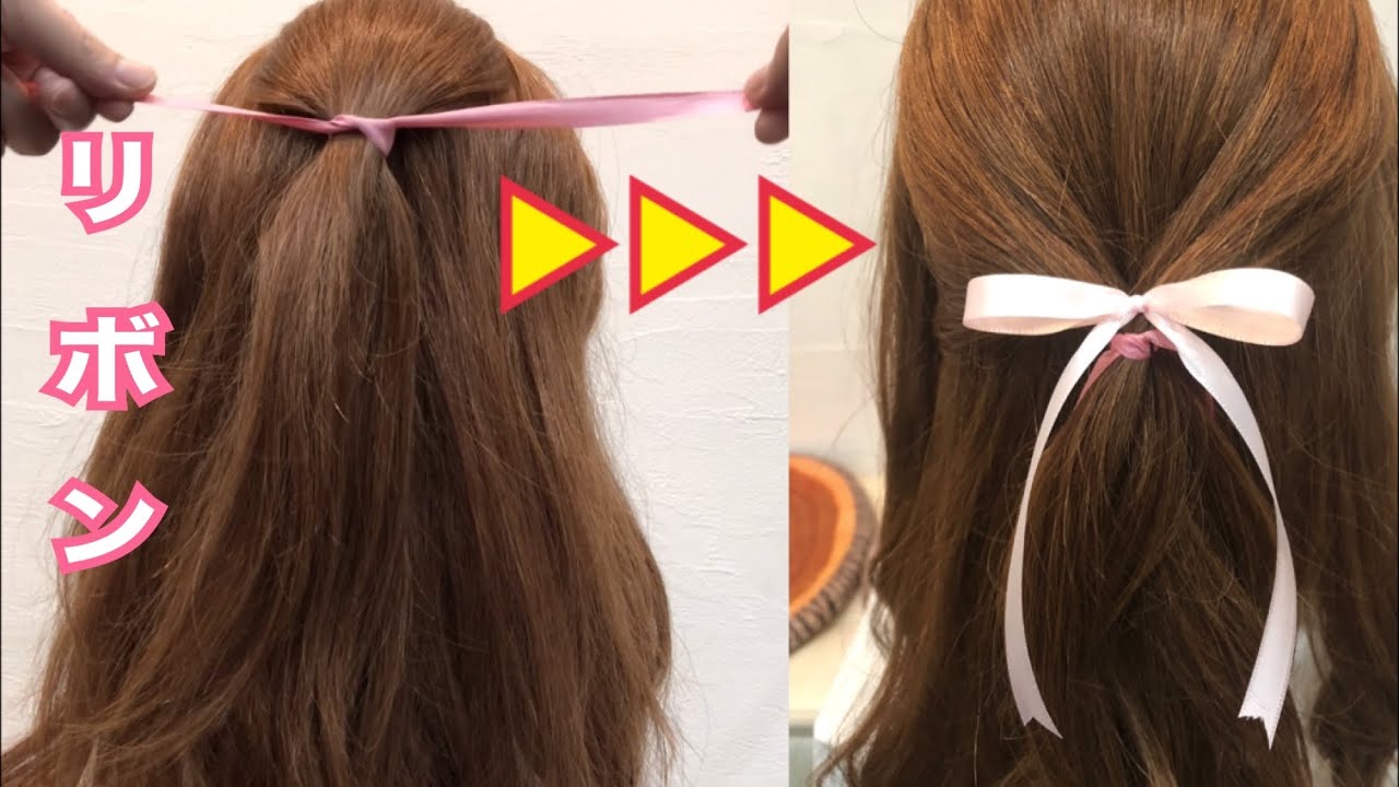 チョー簡単 美容師が教えるポンパドールの作り方 家でできる Youtube