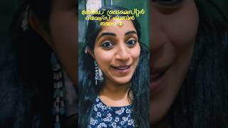 നിങ്ങൾക്കും ഇതേ അനുഭവം ആണോ? #shorts#youtubeshorts #viral #thirdtrimester #pregnancy