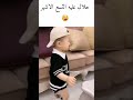 حلال عليه التسع شهور