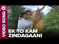 Ek To Kam Zindagaani (Video Song) - Dharm Adhikari - Sridevi , Jeetendra | Sridevi Best Song