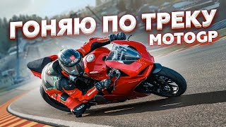 :    |    MotoGP - , . Ducati Panigale V2