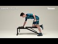 【ダンベルを使ったキックバックの正しいやり方】自分史上最高の二の腕を手に入れろ!|Training Movie 100|Tarzan Web