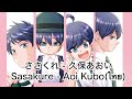 ささくれ(Nameless Day) - 久保あおい(Aoi Kubo) พร้อมซับไทย