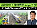 BIG Upgradation ! 🔥 Indian Railways may buy "11 Lakh Tonnes of STEEL" to Run 160-200 km/h 🔥