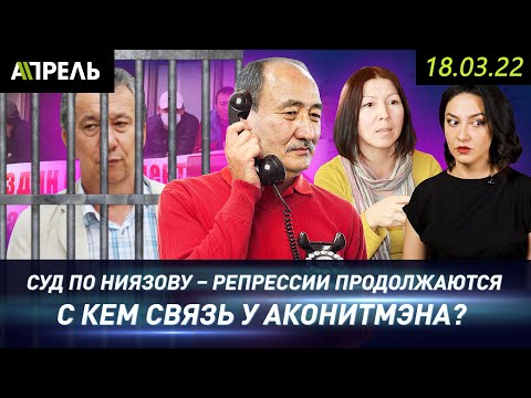 Video: Фребель канча белек киргизген?